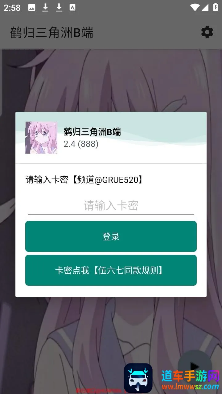 �׹�������B��(��Ϸ��������)