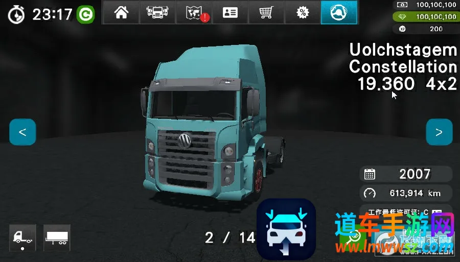 大卡车模拟器2破解版解锁全部车辆 大卡车模拟器2破解版解锁全部车辆