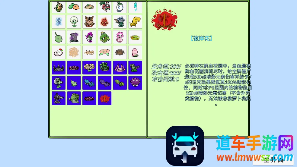 ֲ���ս��ʬ������չ�����ֻ���