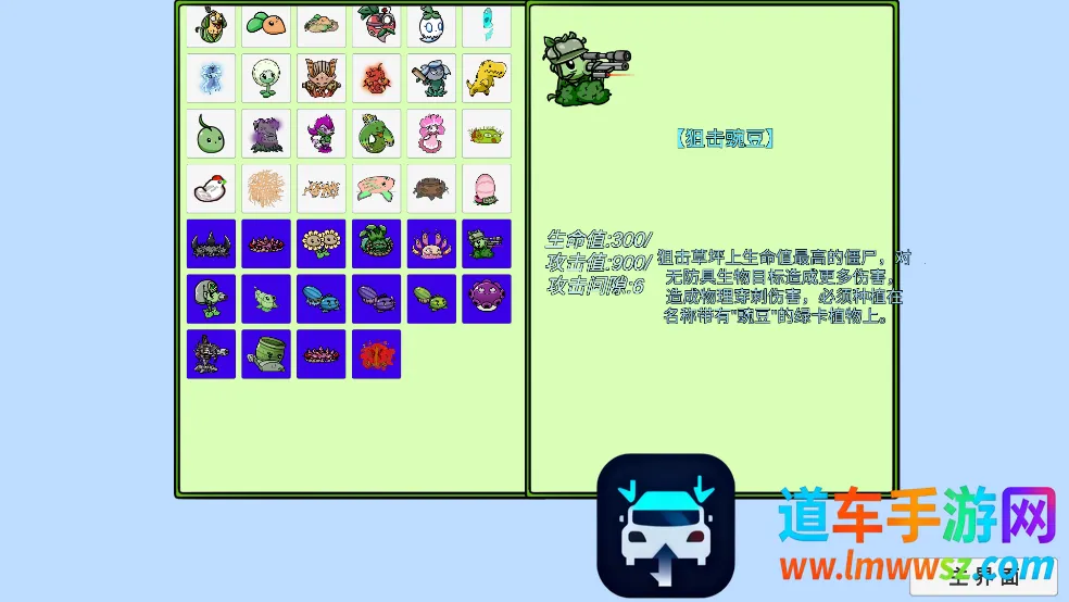 ֲ���ս��ʬ������չ�����ֻ���