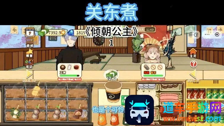 �ض���(ģ�⾭Ӫ��Ϸ)