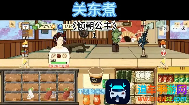 �ض���(ģ�⾭Ӫ��Ϸ)