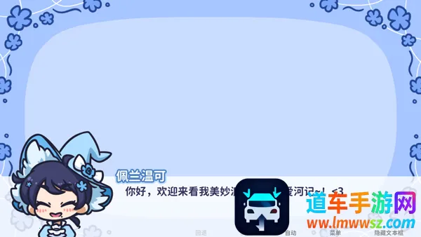 starryflowers(����������Ϸ)