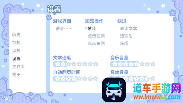 starryflowers(����������Ϸ)