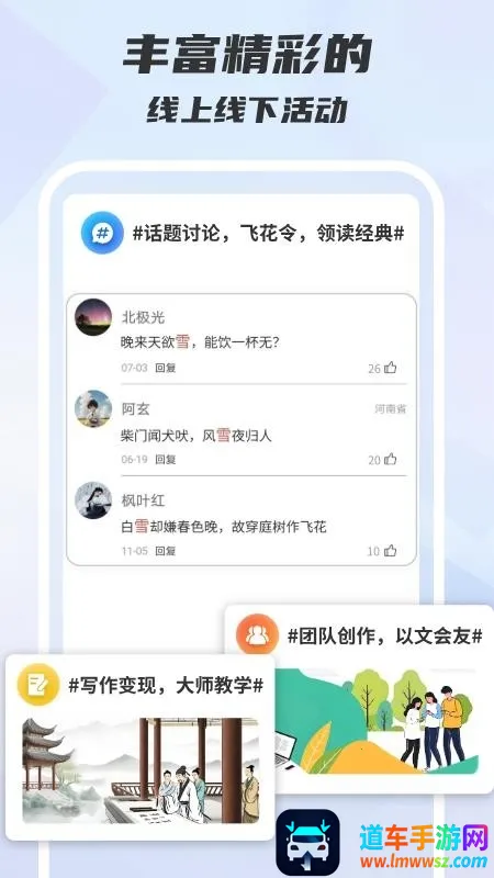 ľ��д��(д���Ķ�ƽ̨)