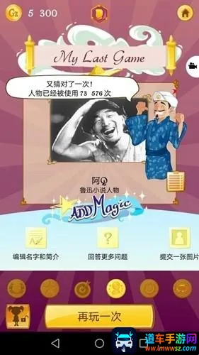 Akinator�������2026�ٷ�����