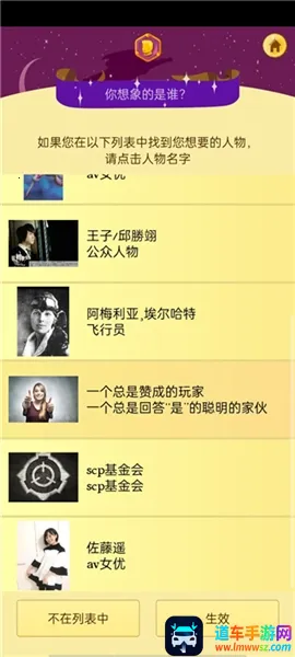 Akinator�������2026�ٷ�����