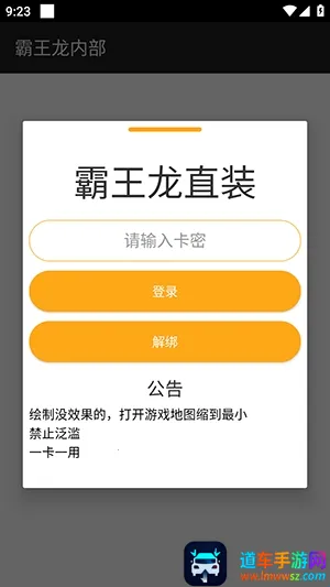 ������ֱװ2026�ٷ����°汾