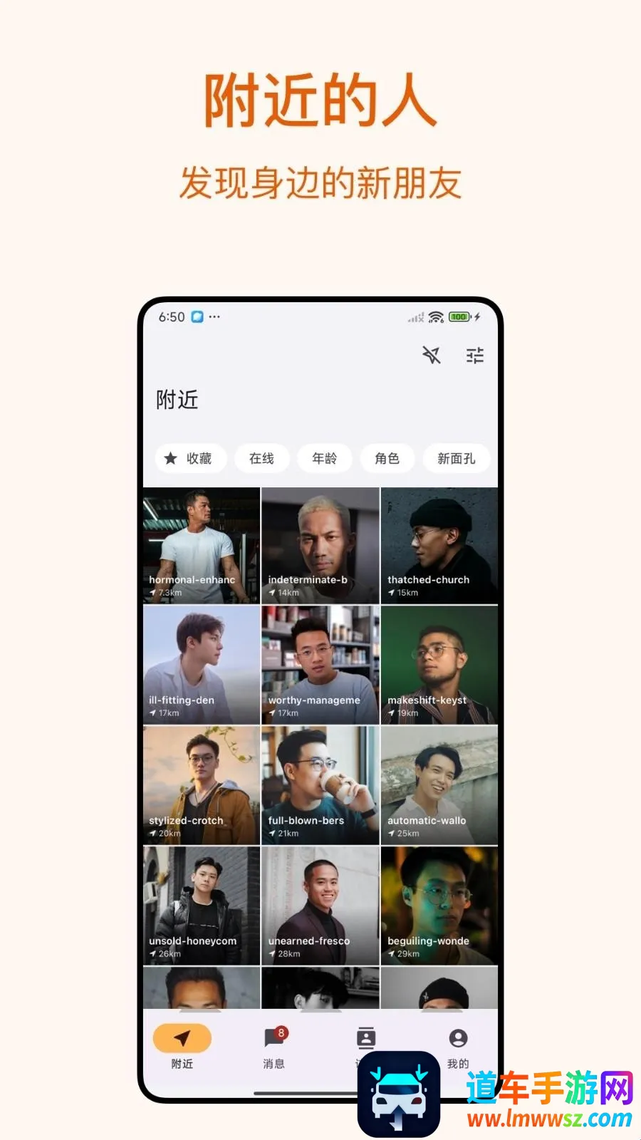 Dokki(�������罻Ӧ��)