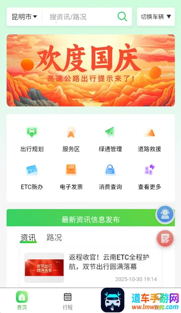 ���Ϲ�·���з���2026�ٷ�����