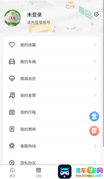 ���Ϲ�·���з���app