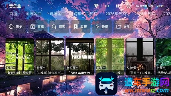 鲸落音乐盒(免费音乐播放) 鲸落音乐盒(免费音乐播放)