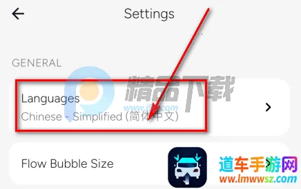 Wispr Flow(语音转文字工具) Wispr Flow(语音转文字工具)