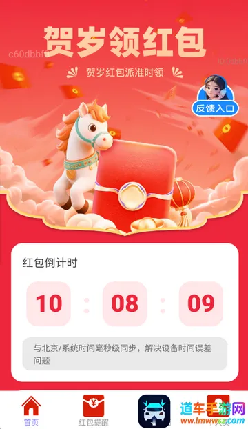 ��������(�´��������)