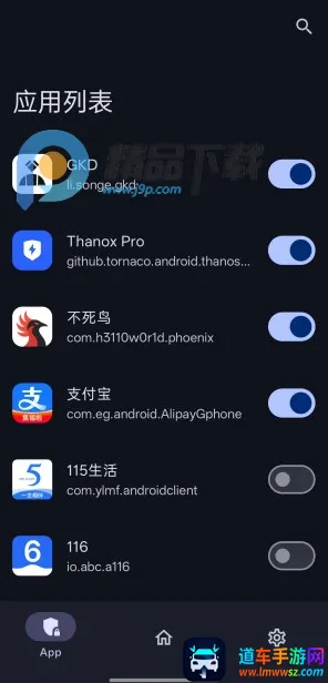 不死鸟模块(应用保活工具) 不死鸟模块(应用保活工具)