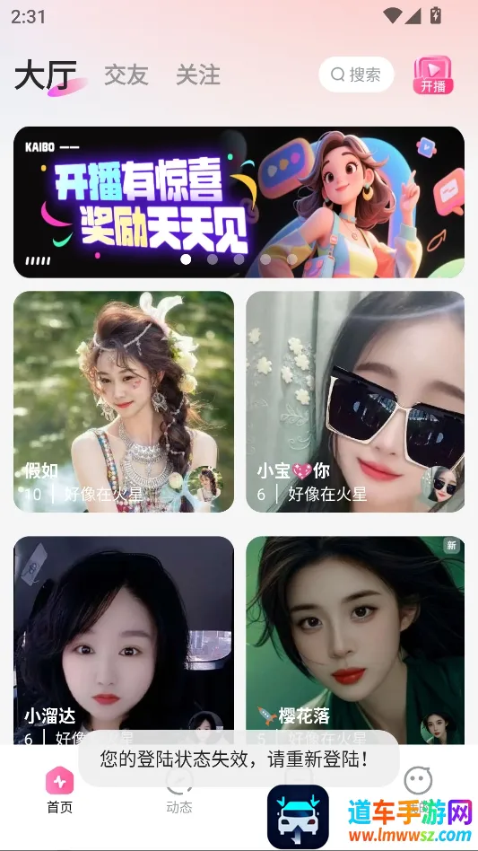 佳姻相亲2026最新版本 佳姻相亲2026最新版本