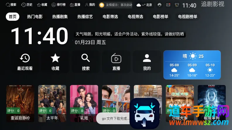 ONESTVӰ��2026�ٷ�����