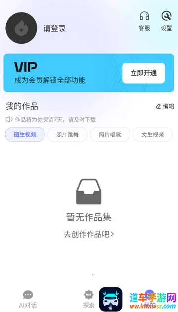 Deep一键智能AIapp Deep一键智能AIapp