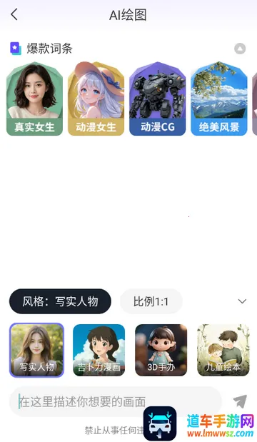 Deep一键智能AI2026下载安装 Deep一键智能AI2026下载安装