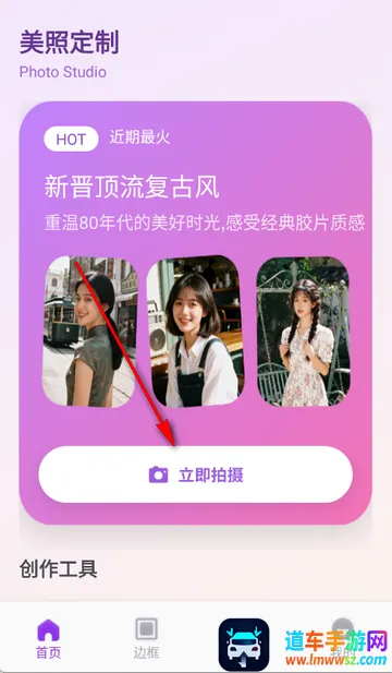 ��ŵ������ѡapp