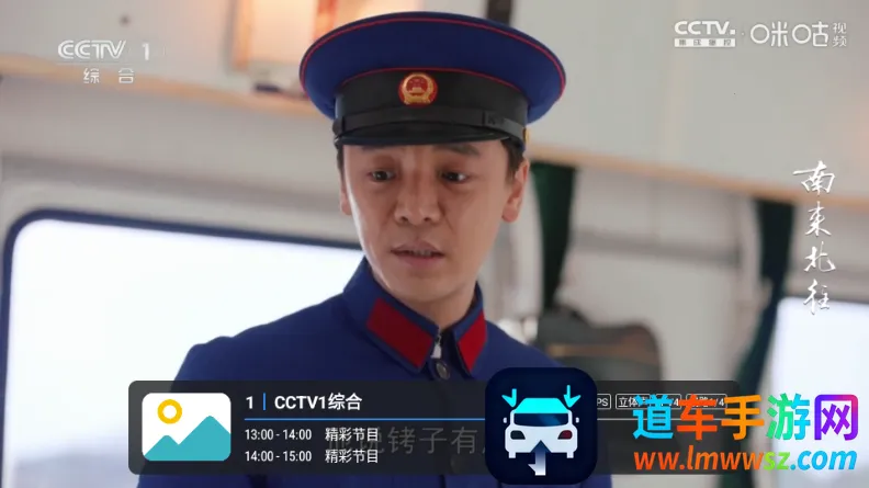 �¿��TV2026���°�