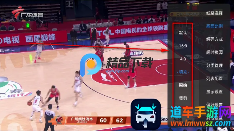 �¿��TV(����ֱ������)