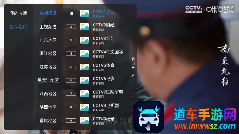 �¿��TV(����ֱ������)