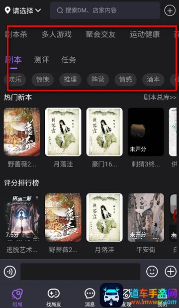 剧牛社剧本杀 剧牛社剧本杀