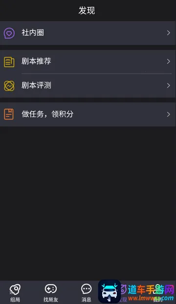 剧牛社剧本杀 剧牛社剧本杀