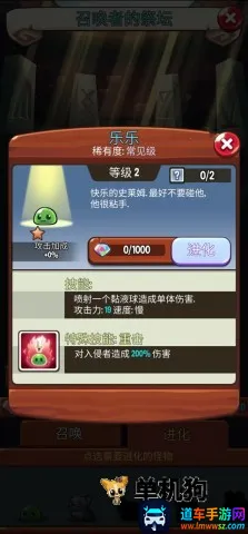 宝箱是我的破解版内置菜单 宝箱是我的破解版内置菜单