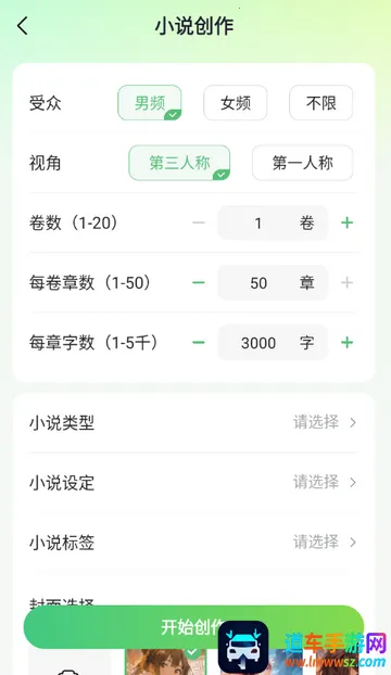 AIС˵д�����������ֻ���