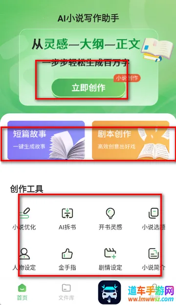 AIС˵д������app