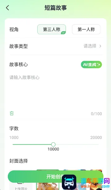 AIС˵д�����������ֻ���