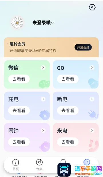 Ȥ����������