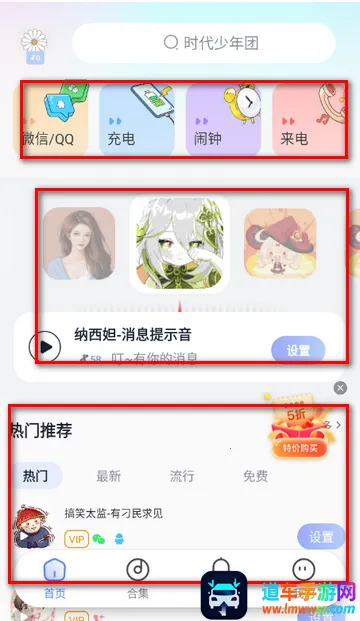 Ȥ����������