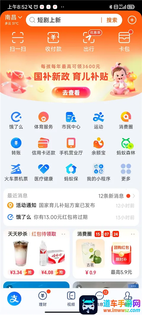 ֧�������ϻ���2026���°汾