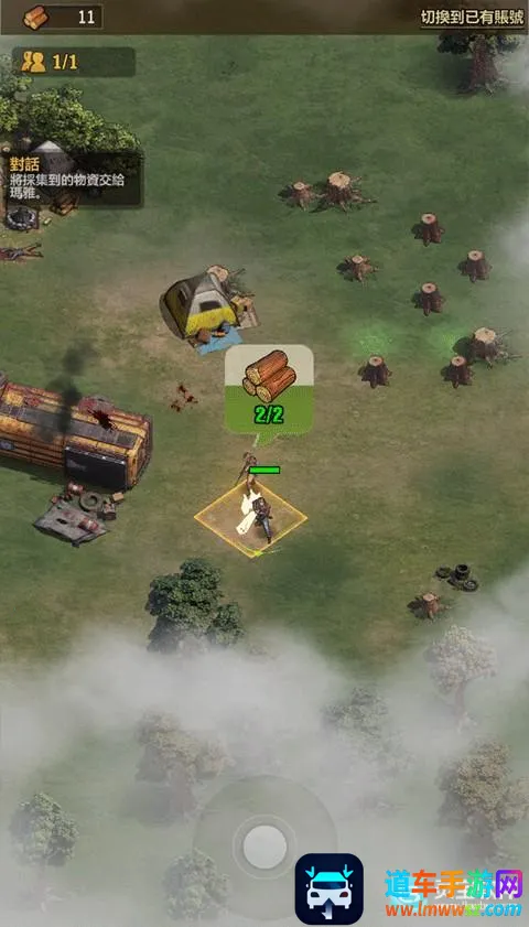 行尸走肉幸存者中文版 行尸走肉幸存者中文版