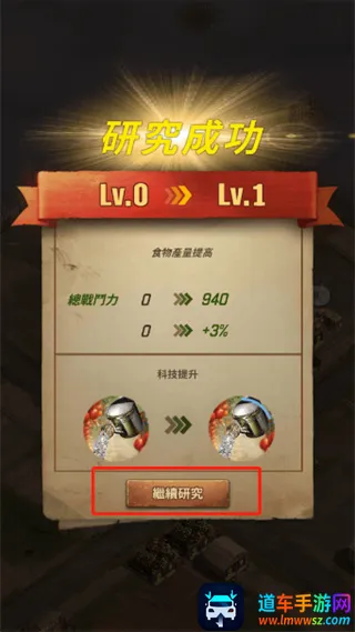 行尸走肉幸存者中文版 行尸走肉幸存者中文版