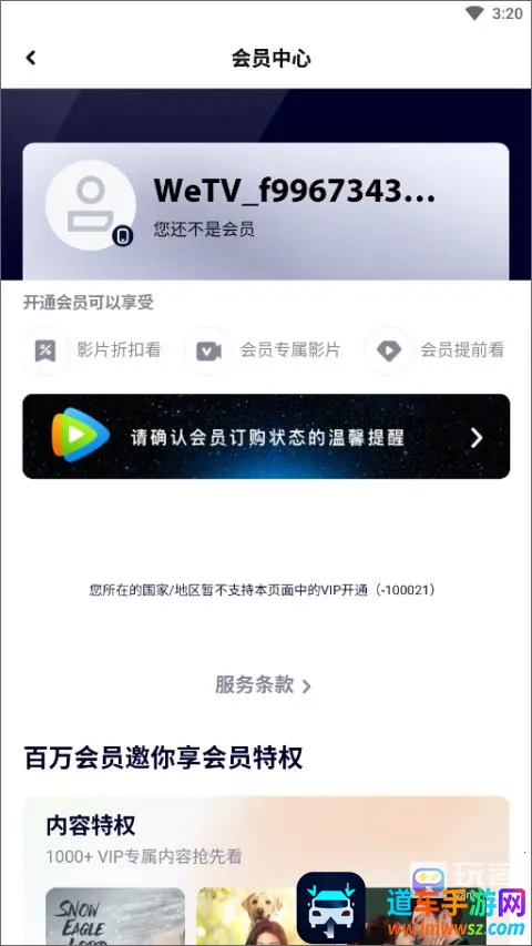 webtoon�������������