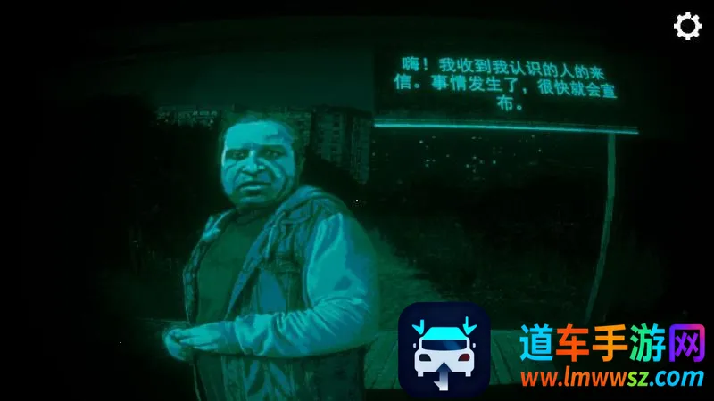 寻找伪人正版下载 寻找伪人正版下载