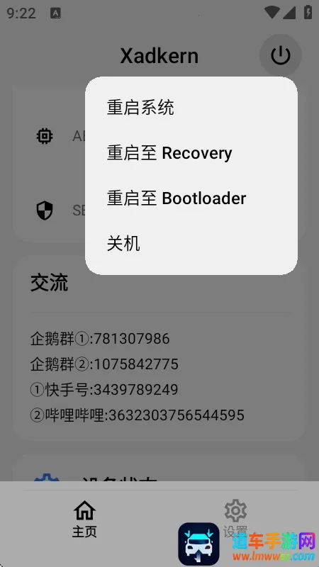 Xadkern面具2026官方正版 Xadkern面具2026官方正版