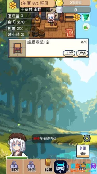 �����������԰�