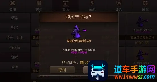 地牢年代记MOD版 地牢年代记MOD版