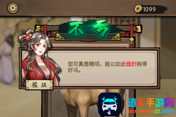 赛马也疯狂免广告破解版 赛马也疯狂免广告破解版