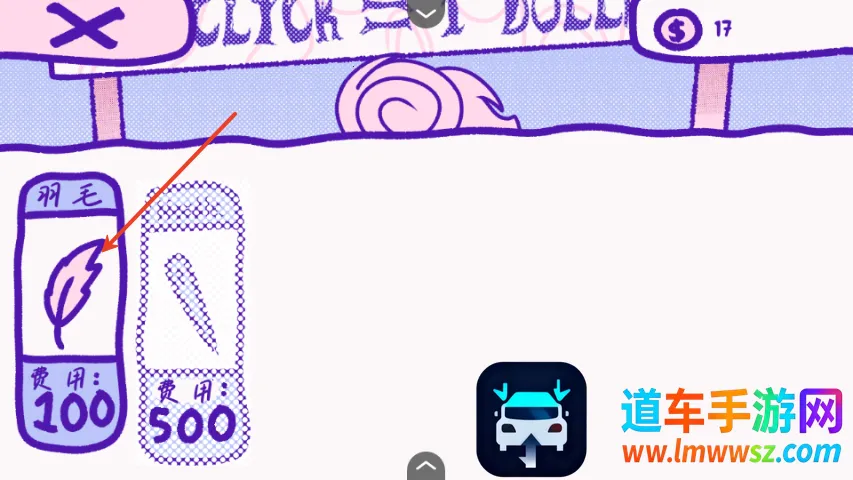 ѪǮ2���İ�����