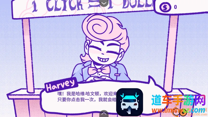 ѪǮ2���İ�����