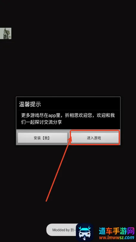砰砰法师破解版 砰砰法师破解版