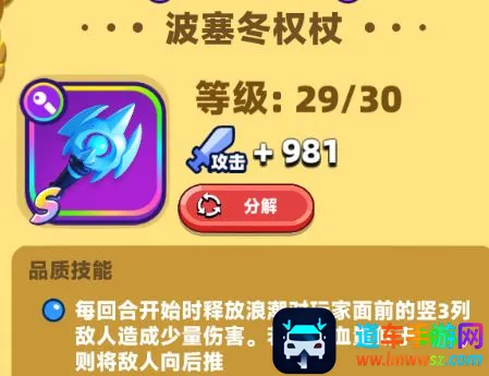 砰砰法师破解版 砰砰法师破解版