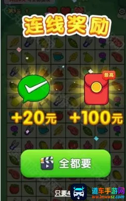 好运方块正版下载链接最新版 好运方块正版下载链接最新版