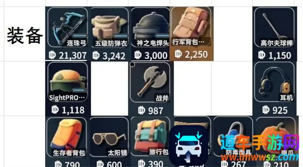 逃离鸭科夫正版免费安装 逃离鸭科夫正版免费安装